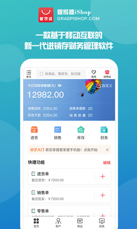 ܼŻԻͰ氲װv7.3.0