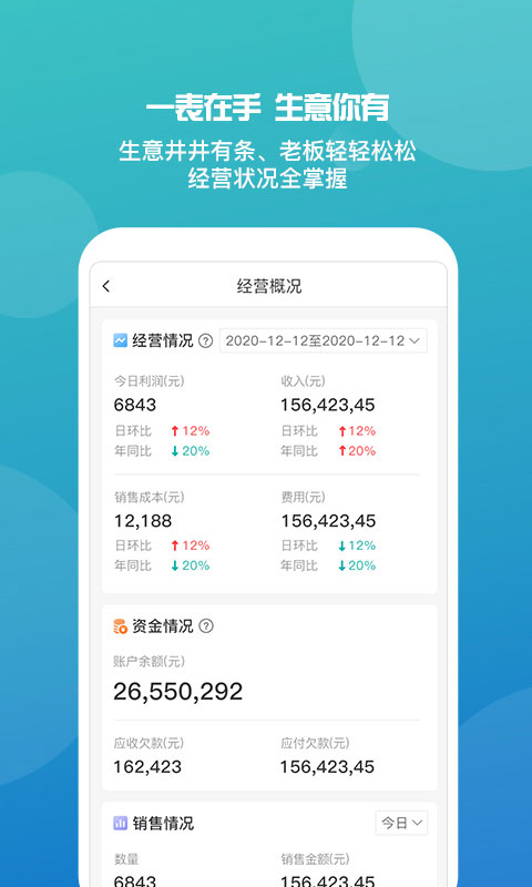 ܼŻԻͰ氲װv7.3.0