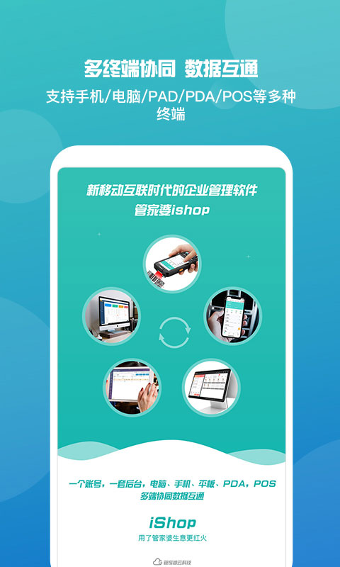 ܼŻԻͰ氲װv7.3.0