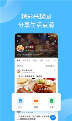 fanbook2025°v1.0.3