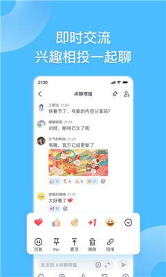 fanbook2025°v1.0.3