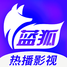 蓝狐视频 安卓手机