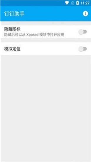 appv1.4.4.3