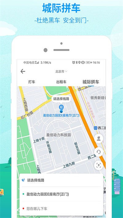 365°氲װv6.4.4