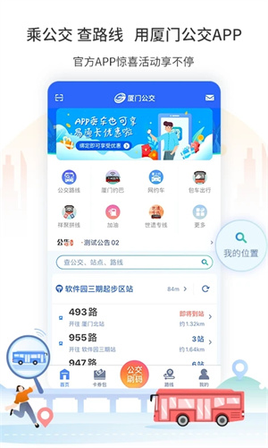 Źappv2.3.0
