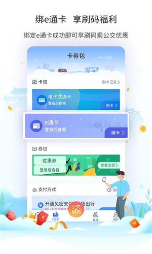 Źappv2.3.0