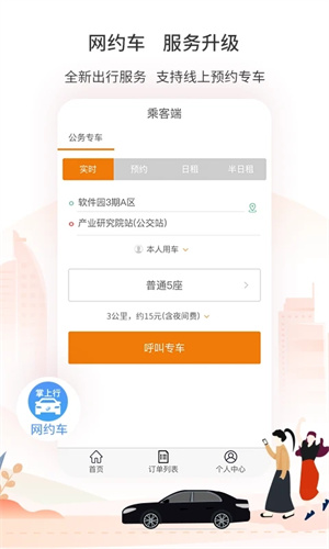 Źappv2.3.0