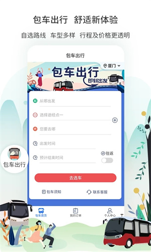 Źappv2.3.0