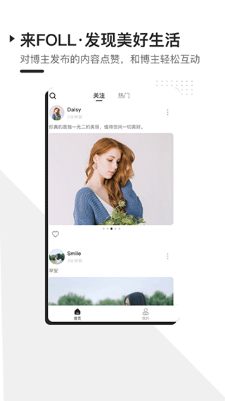 FOLL(̬׷)ֻv2.2.8