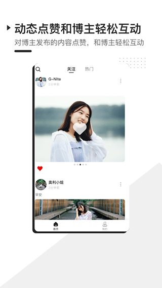 FOLL(̬׷)ֻv2.2.8