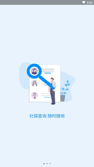 籣app°װv1.0.6