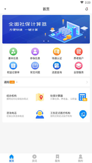 籣app°װv1.0.6