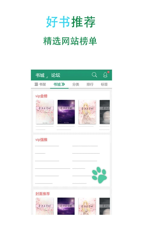 С˵Ķappװv6.4.4