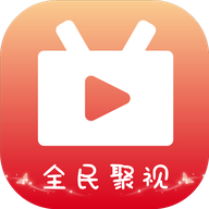 全民聚视去广告