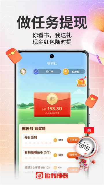 ׷ٰ°v3.45.38