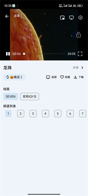 ӰӰ׿v1.09