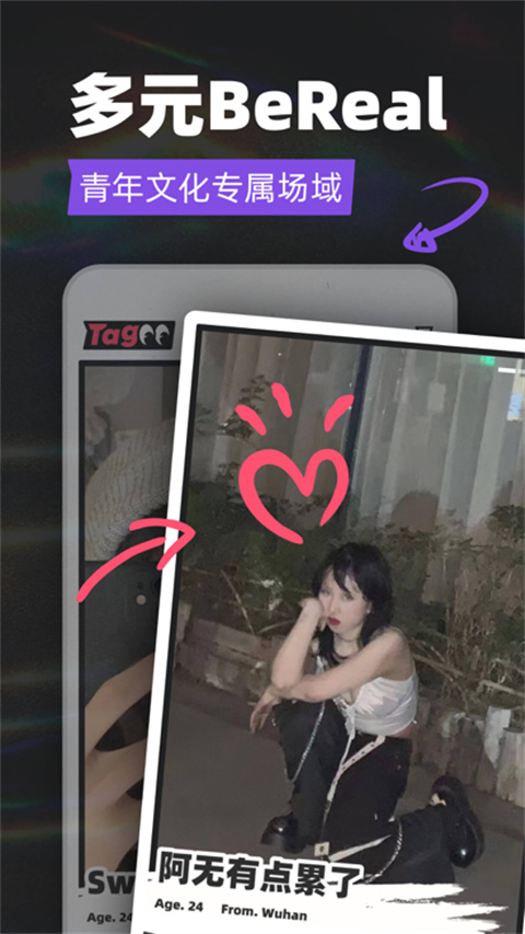 tagoov1.8.0