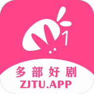 追剧兔纯净版