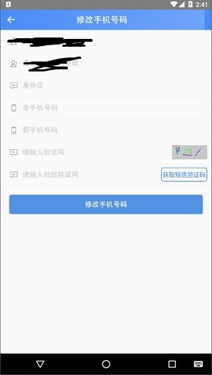 ɸ뻥appv24.08.21.03