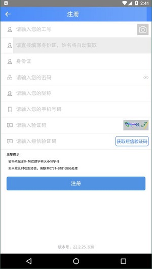 ɸ뻥appv24.08.21.03