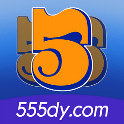 555电影官网