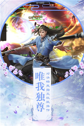 降妖传奇变态版图2