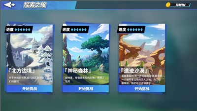 物质与魔法图1