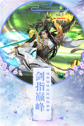 降妖传奇变态版图4