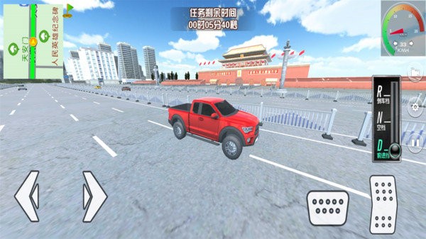 遨游中国模拟器图2