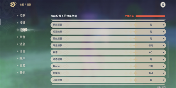 原神天理服指令生成器图4