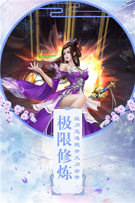 降妖传奇变态版图3