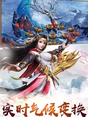 六界传说图1